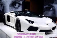 东莞迈凯伦首付购车