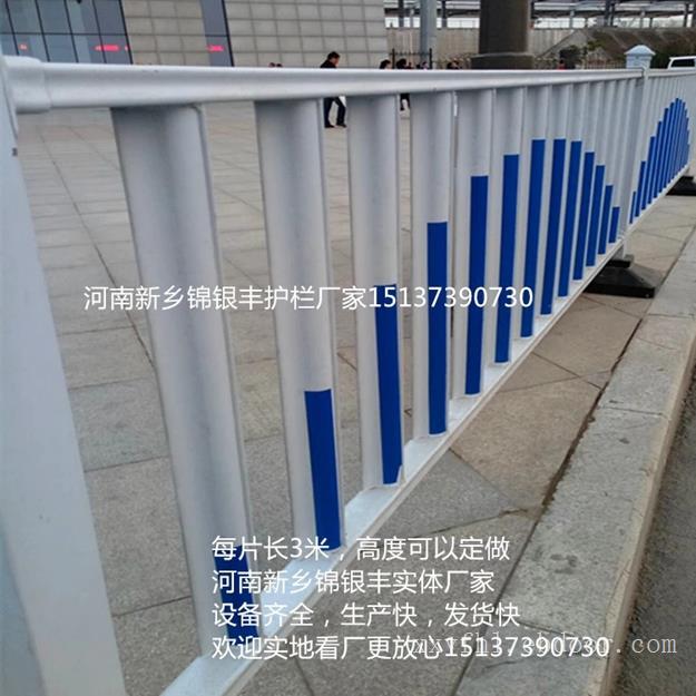 河南郑州交通安全道路护栏厂家定制