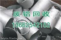 广州废品回收公司最正规