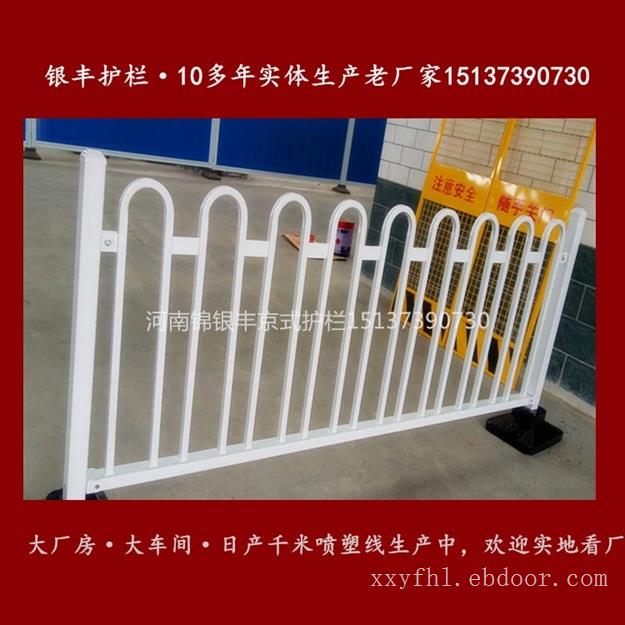 河南京式道路护栏批发厂家 锌钢道路护栏