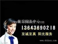 欢迎访问E太原半球热水器售后维修服务咨询中心   