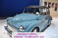 南海福特蒙迪欧低首付购车