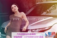 莞城雷诺哪里买车