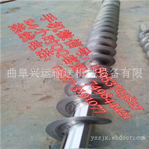 碳粉用密封式螺旋上料机厂家 贵池市不锈钢绞龙递料机