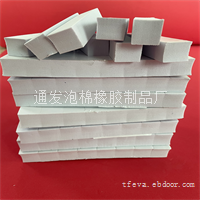 防火海绵垫 耐高温防火阻燃垫 绝缘垫