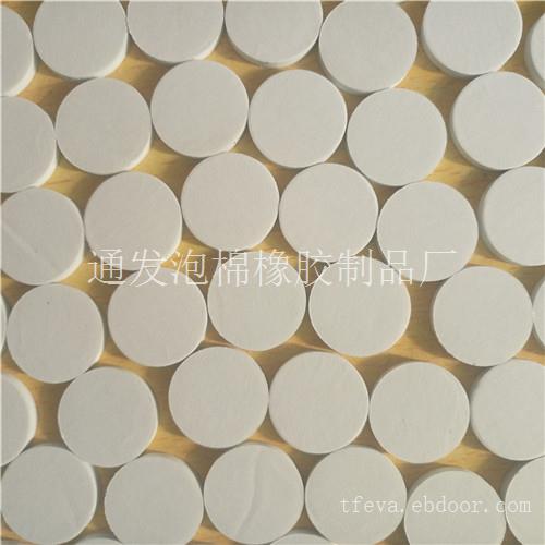 EVA防震垫 单面带胶防震垫 自沾EVA防震垫