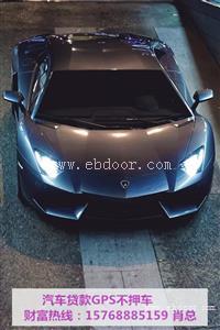 广州迈凯伦零首付购车