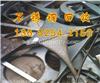 广州不锈钢回收公司
