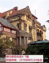 越秀平安银行房产抵押贷款