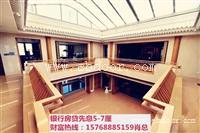 黄埔广州银行房产抵押贷款