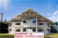 广州市广州银行房产抵押贷款