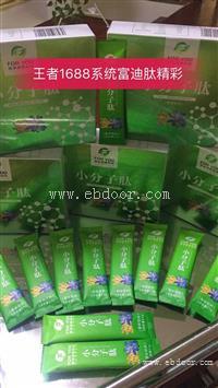 富迪小分子肽分子量小于500道尔顿