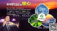 富迪肽多少钱富迪小分子肽