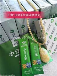 富迪肽精彩富迪肽多少钱