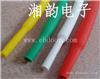 推荐促销柔软带胶热缩管，带胶热缩管品牌