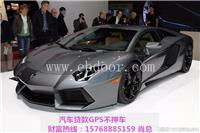 广州雷诺低首付购车