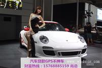 荔湾雷诺首付购车