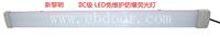 新黎明HRY93系列免维护LED三防荧光灯，LED防爆灯厂家