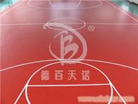 商用塑胶地板 