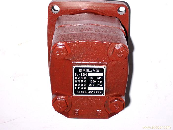 上海液压马达厂家直销/价格/专卖/-BM-E型液压马达