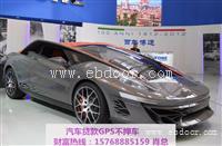 越秀雷诺低首付购车