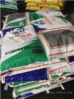 英轩食品级柠檬酸钠