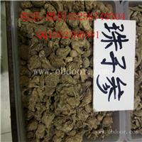 珠子参的价格优质珠子参供应批发零售