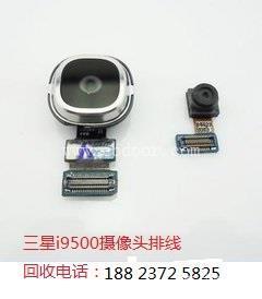  收购HTC650手机外壳采购手机内外屏幕手机配件回收