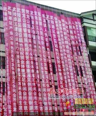 上海条幅制作�