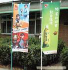 上海注水旗制作厂�