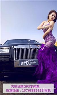 黄埔雷诺低首付购车