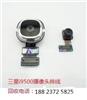 vivoX9s前壳回收求购vivo手机外壳全国回收