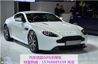 越秀雷诺首付购车