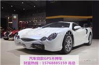 荔湾雷诺以租代购