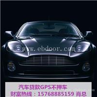 顺德凯迪拉克首付购车