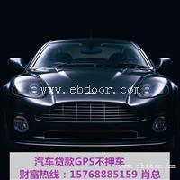 顺德凯迪拉克首付购车