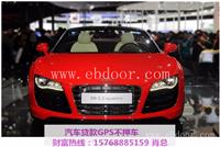 花都福特蒙迪欧首付购车