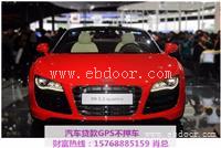 花都福特蒙迪欧首付购车