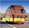 上海市到黄冈市黄州区运输公司