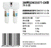 3M牌SDW2597T-CN型净水器
