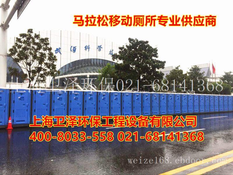 惠州活动厕所生产|东莞环保厕所定制|揭阳简易厕所出售