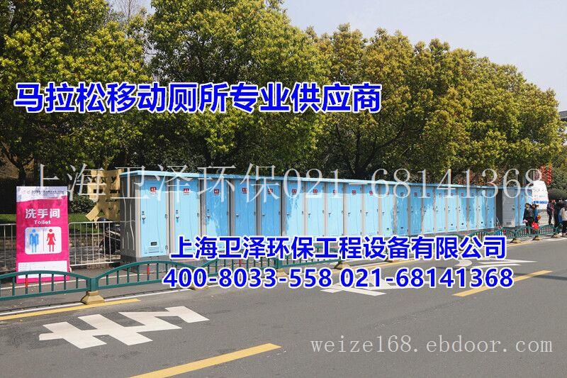 上海移动厕所出租|上海移动厕所租赁|上海移动厕所厂家