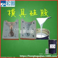 缩合型液体硅胶流动性好翻模次数多模具硅胶