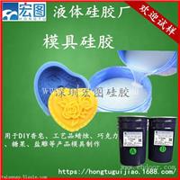 加成型模具硅胶厂家直销免费拿样