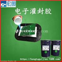 led防水耐高温专用电子灌封胶