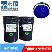 供应环保级硅胶用于过滤器密封的果冻胶耐高温不开裂的液槽胶