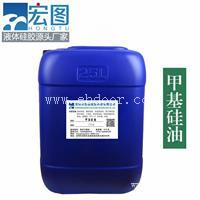 供应硅胶软化剂高品质低粘度甲基硅油透明硅油
