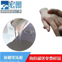 供应超柔软硅胶耐老化耐撕拉的人体硅胶