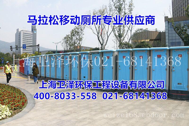 浙江环保厕所厂家|杭州活动厕所供应|宁波移动厕所生产