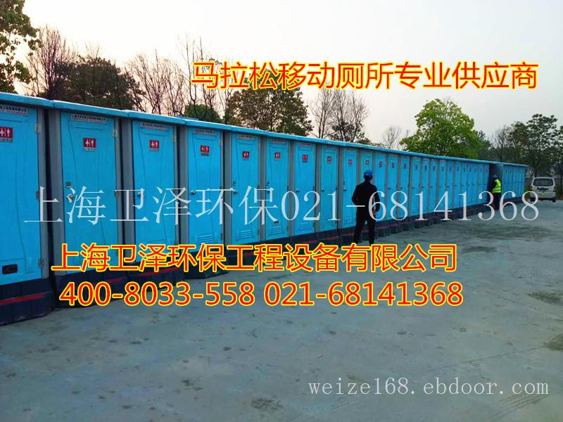 义乌移动厕所销售|永康简易厕所租赁|东阳流动厕所出售